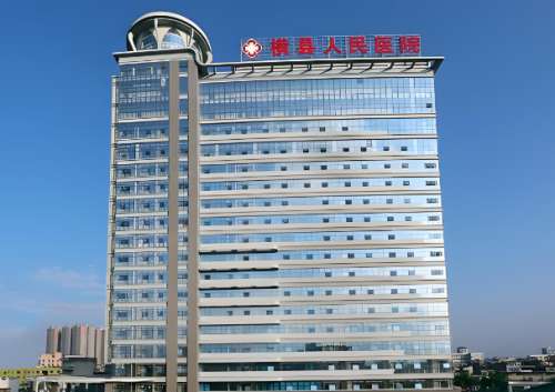 橫縣的眼科醫(yī)院排名有哪些？快看看哪家適合你